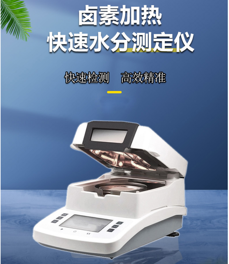 水分含量对塑料制品的影响