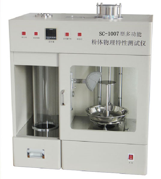 粉末流动性测试仪在使用技巧